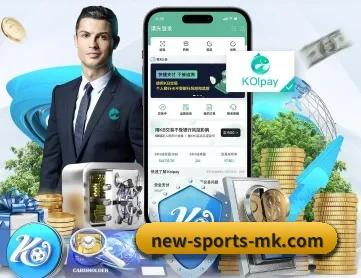 mk体育 APP（MK Sports App）